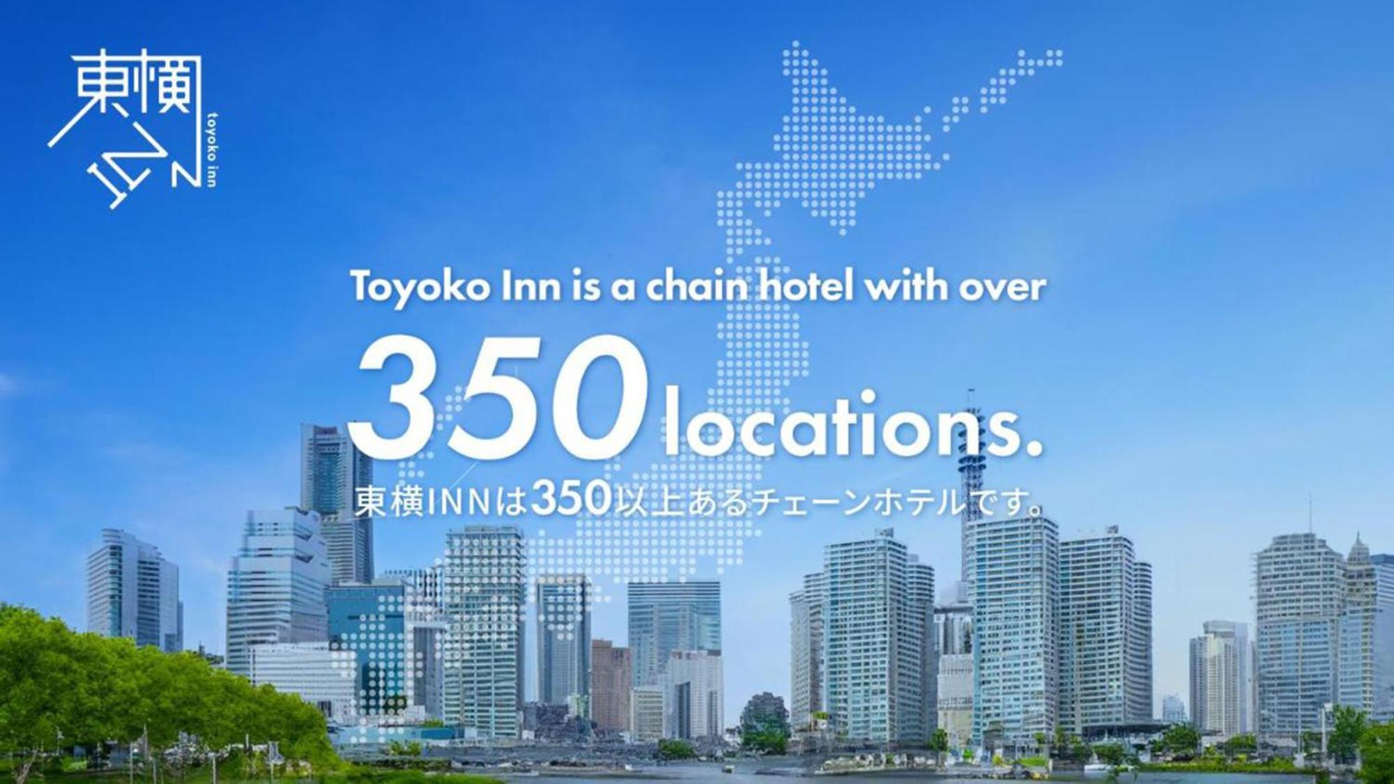 Toyoko Inn Tokyo Ikebukuro Kita Guchi No 2 Ngoại thất bức ảnh